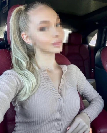 Aliana